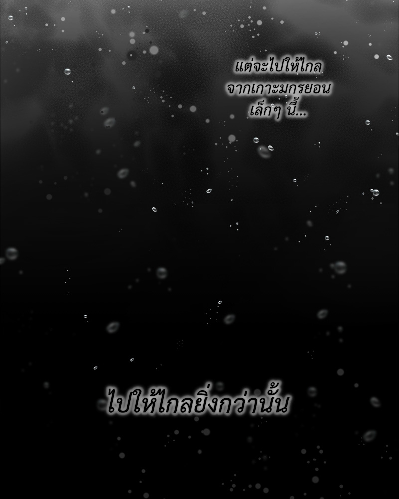 หน้า 98