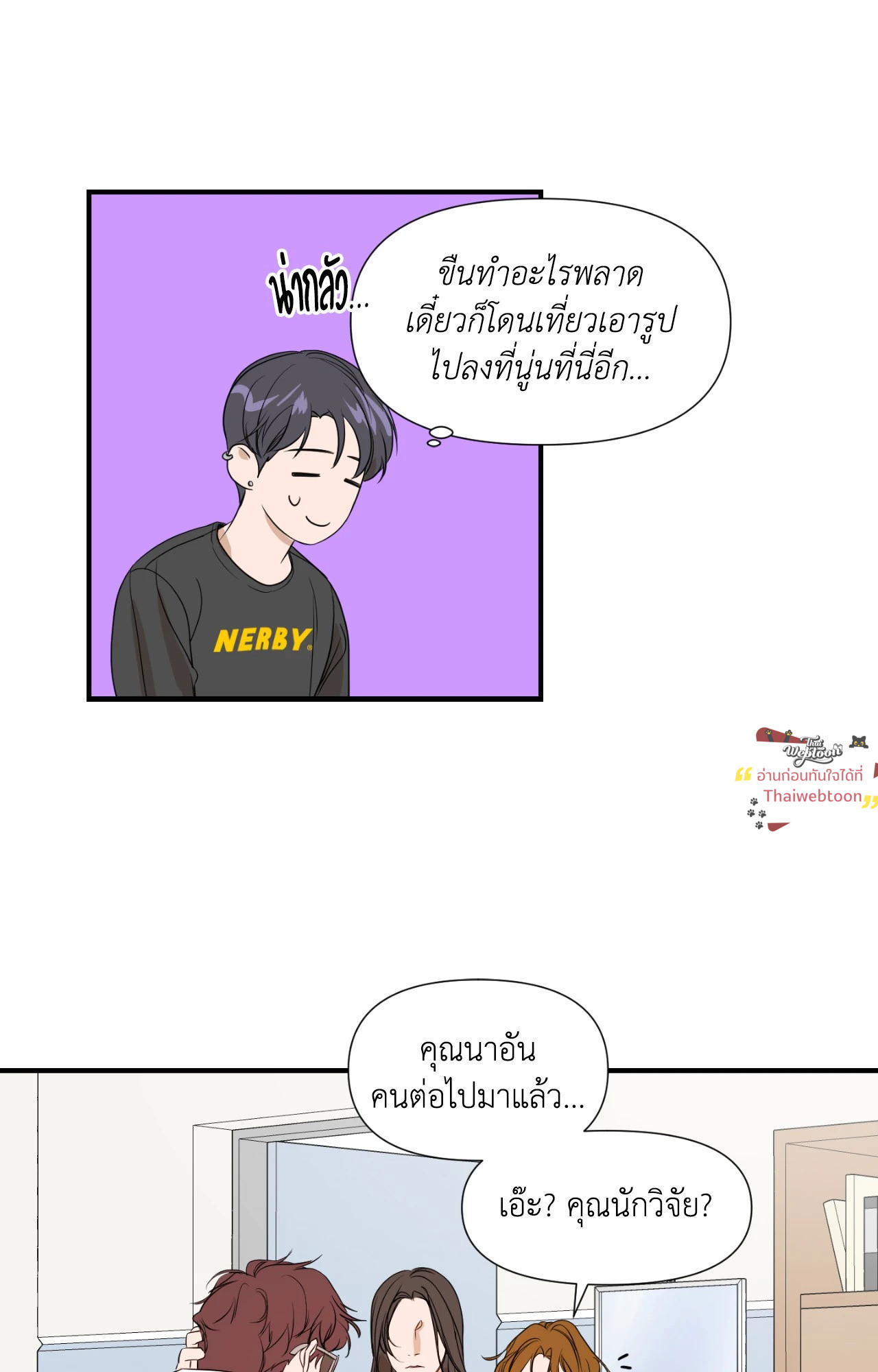 หน้า 20