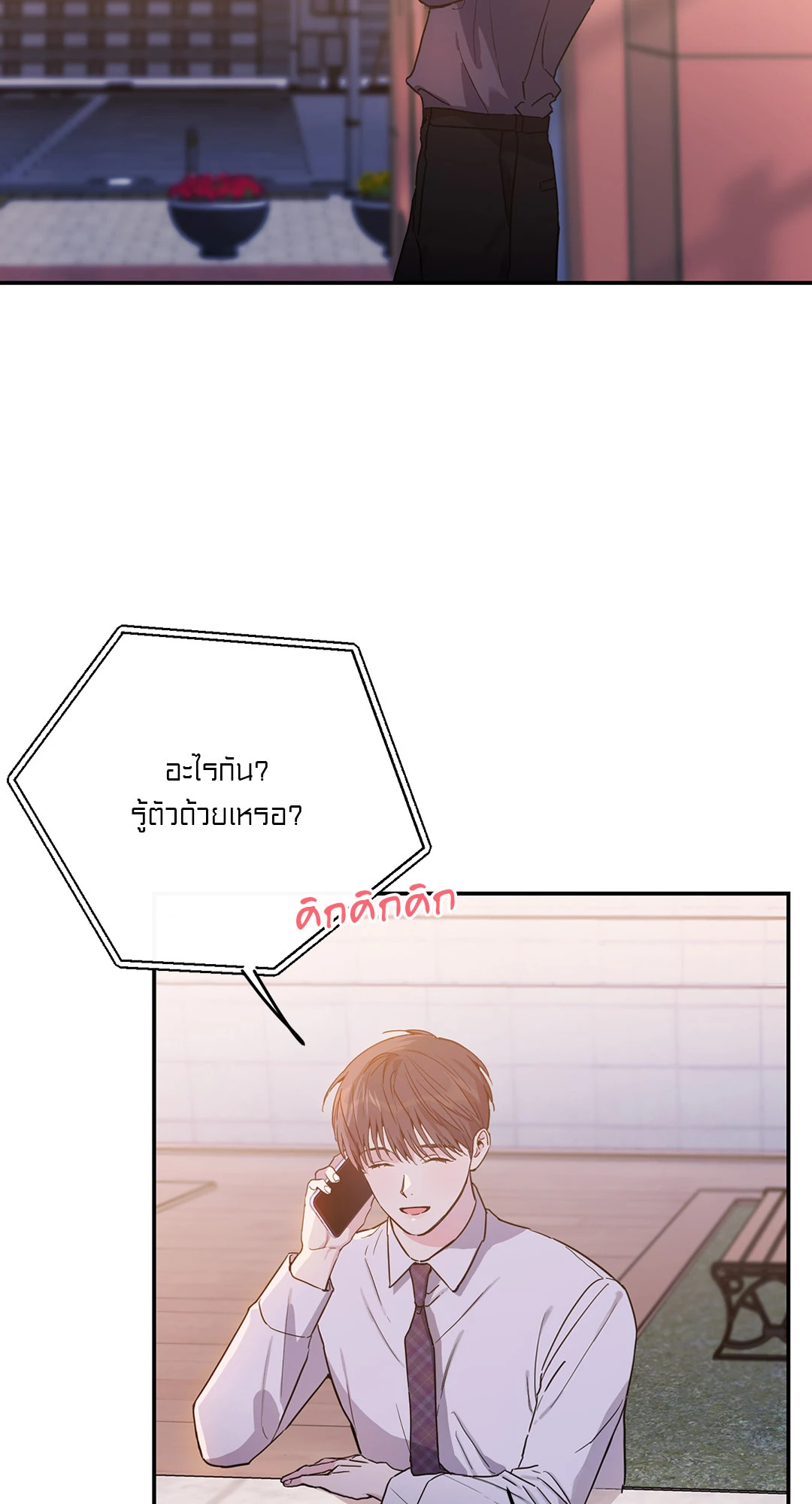 หน้า 63