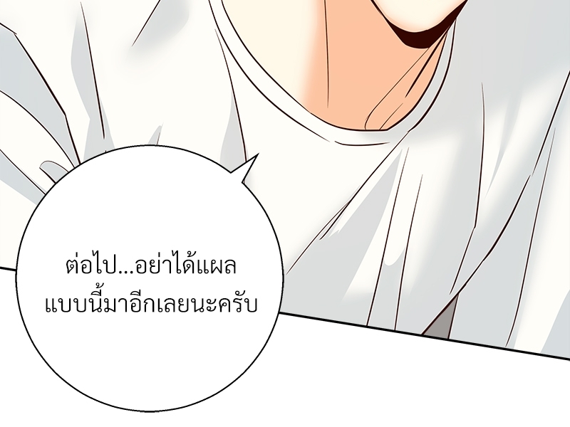 หน้า 84