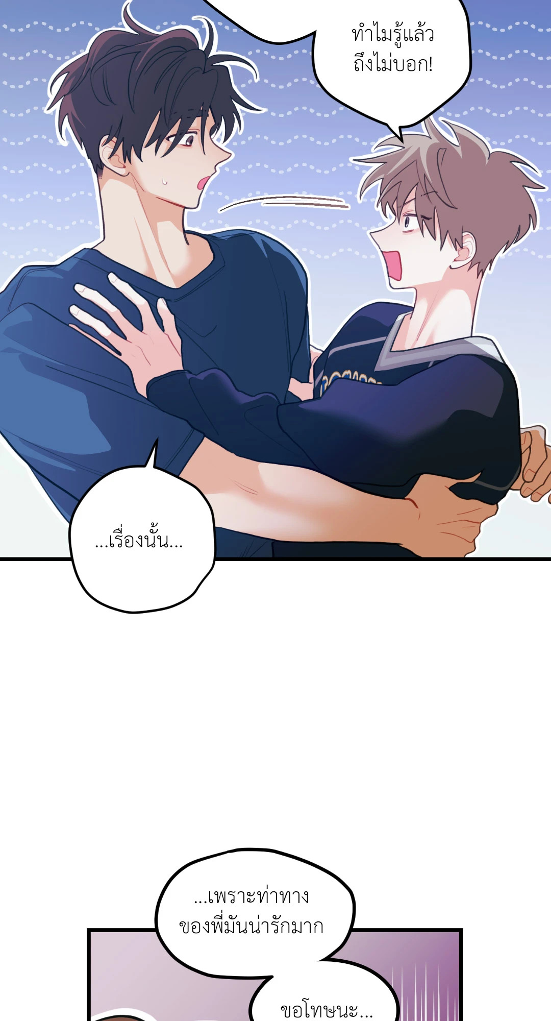 หน้า 57