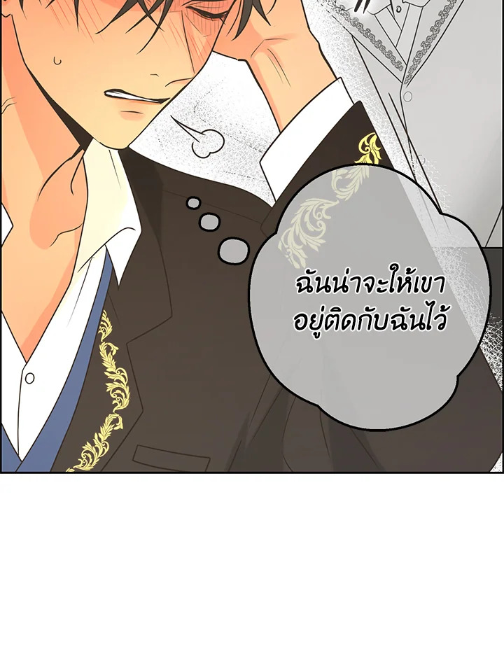 หน้า 69