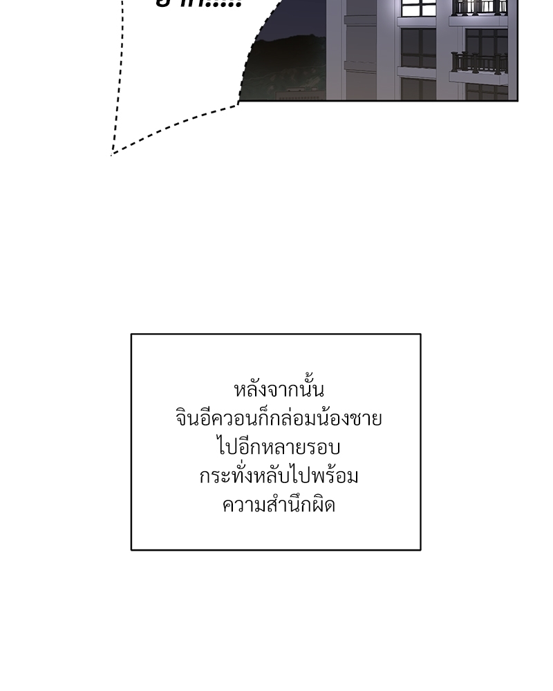 หน้า 92