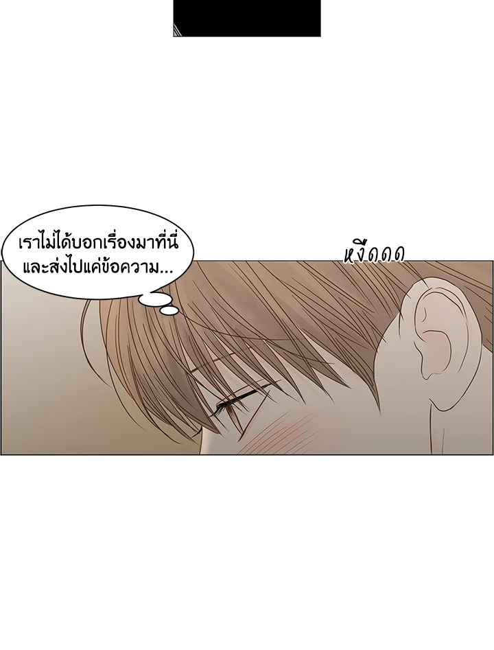หน้า 77