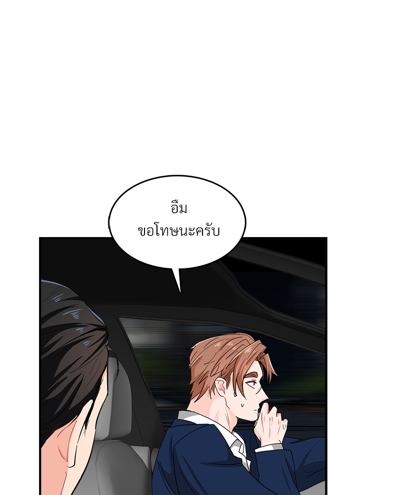 หน้า 71