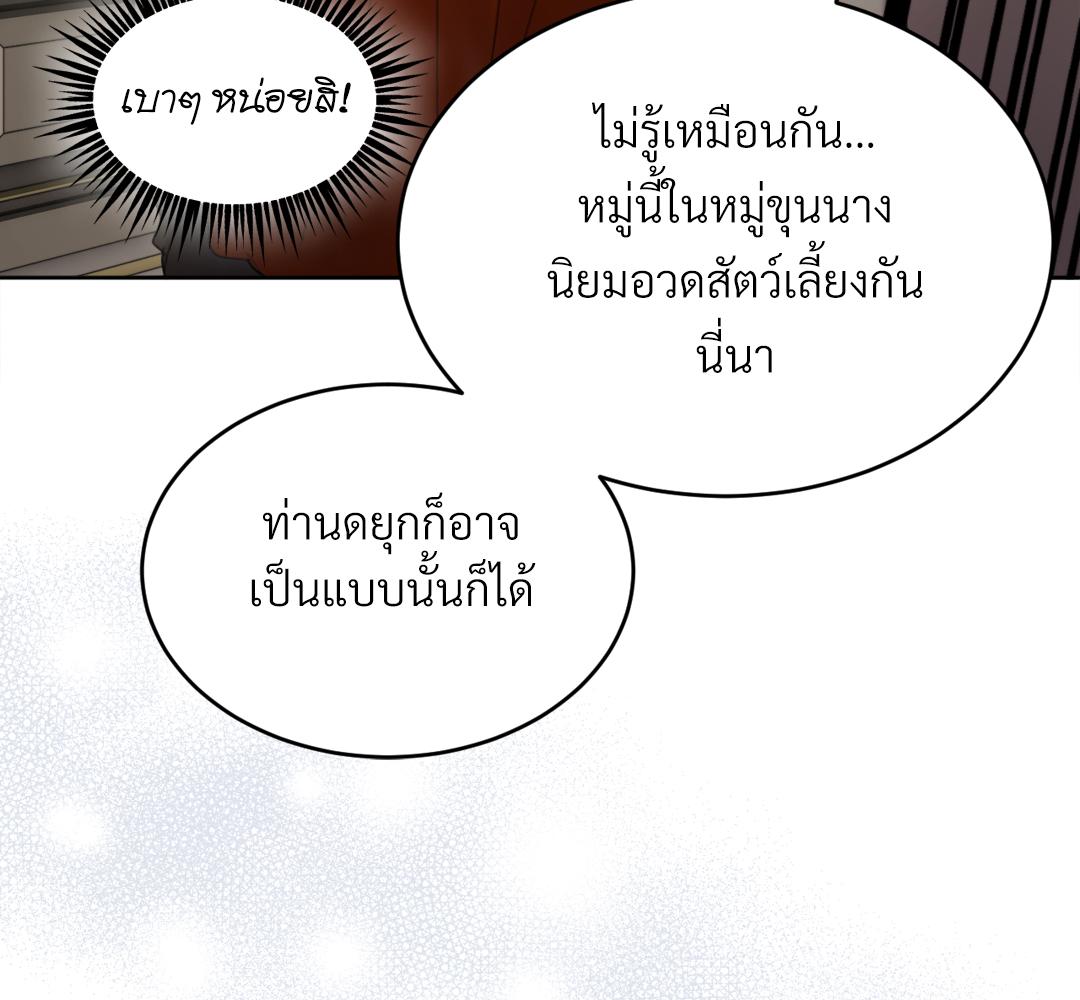 หน้า 79