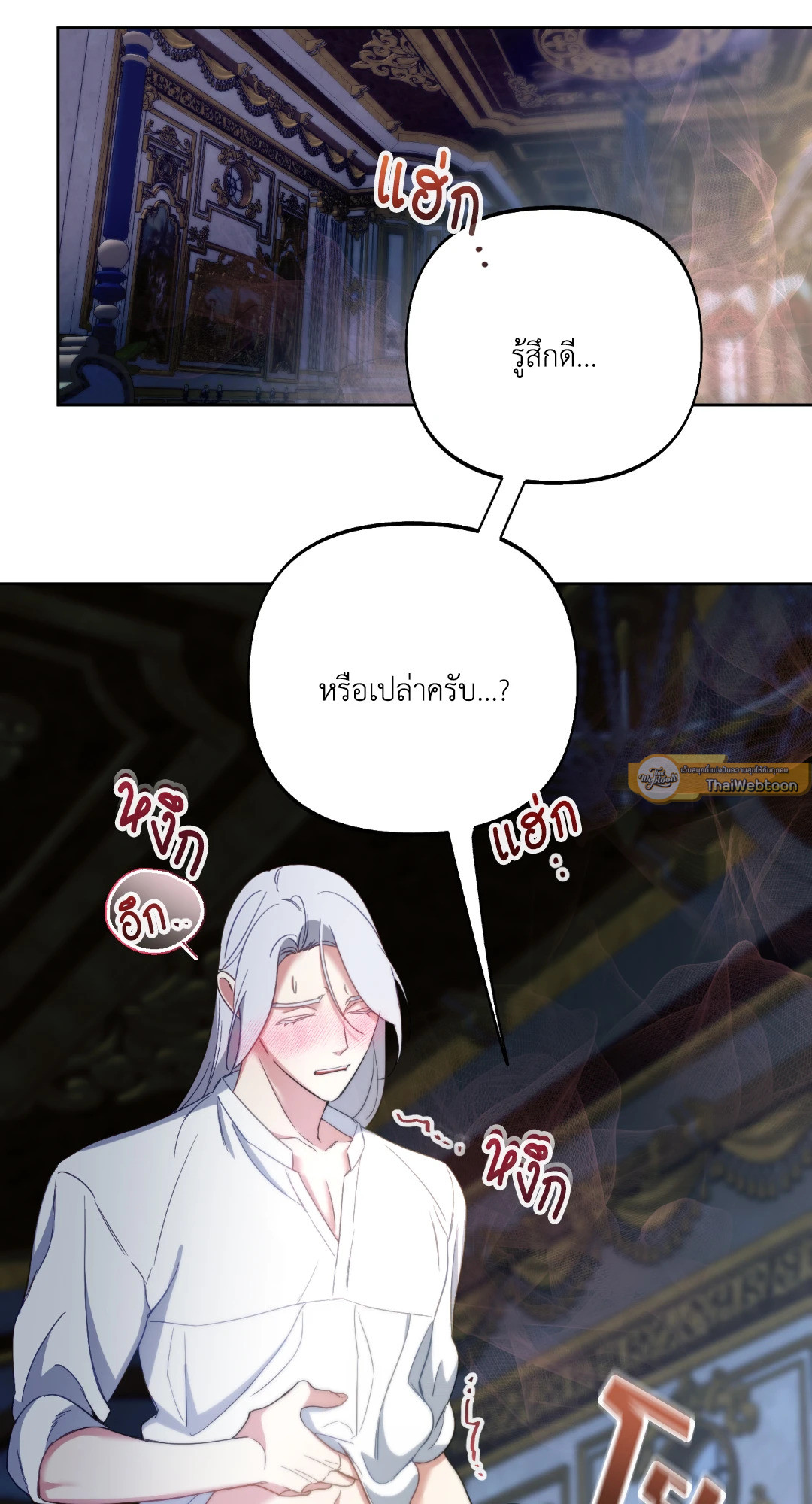 หน้า 58