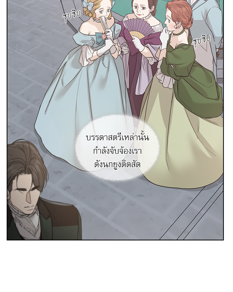 หน้า 77