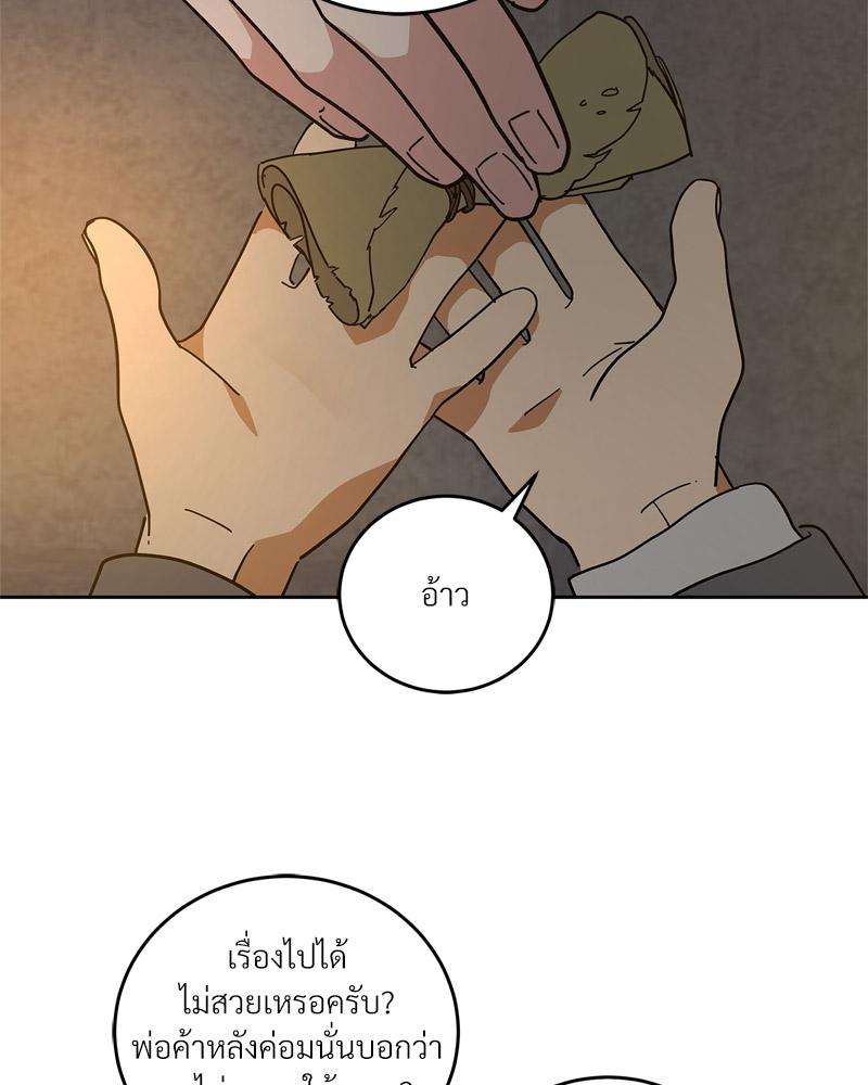 หน้า 118