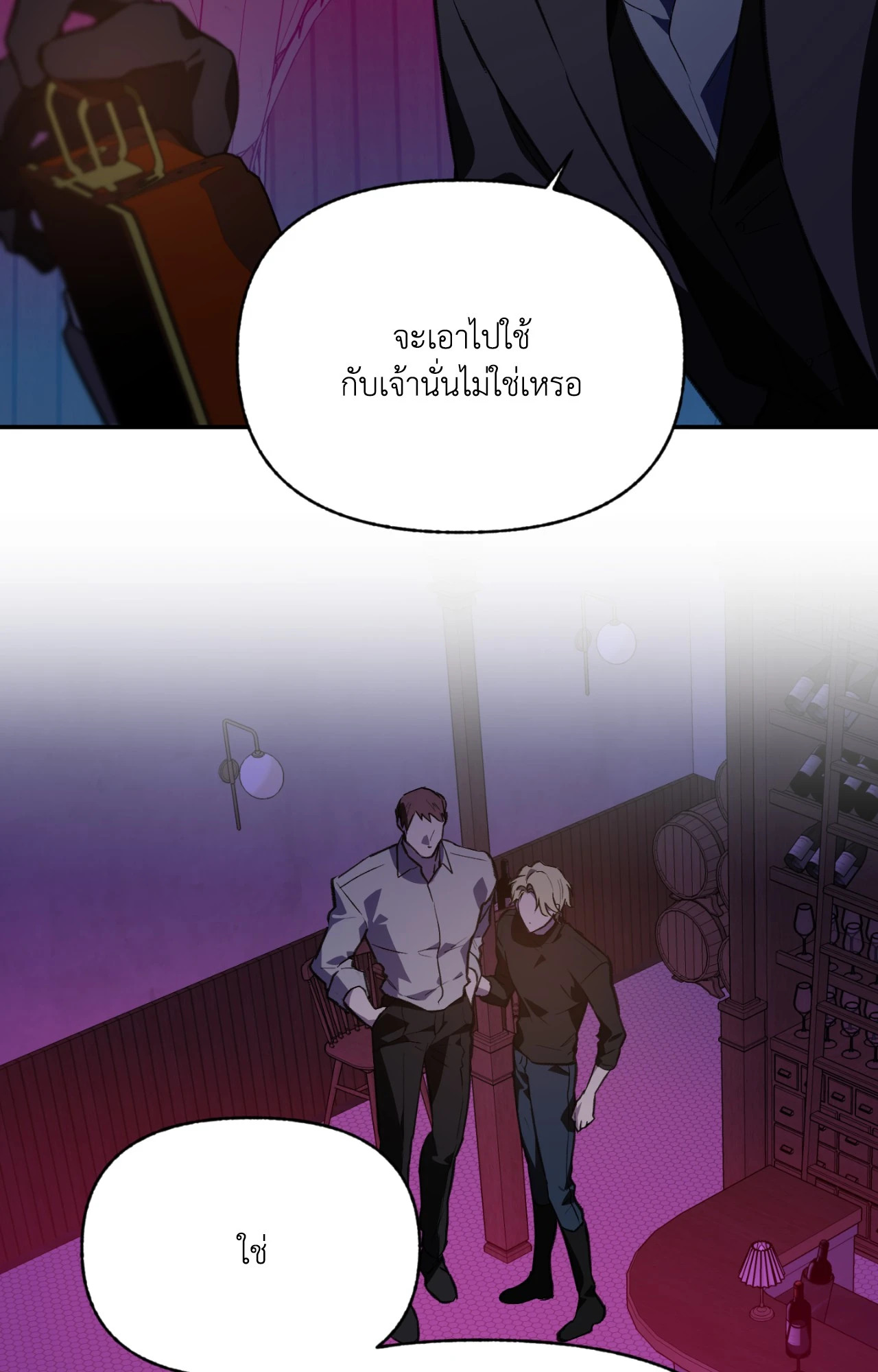 หน้า 70