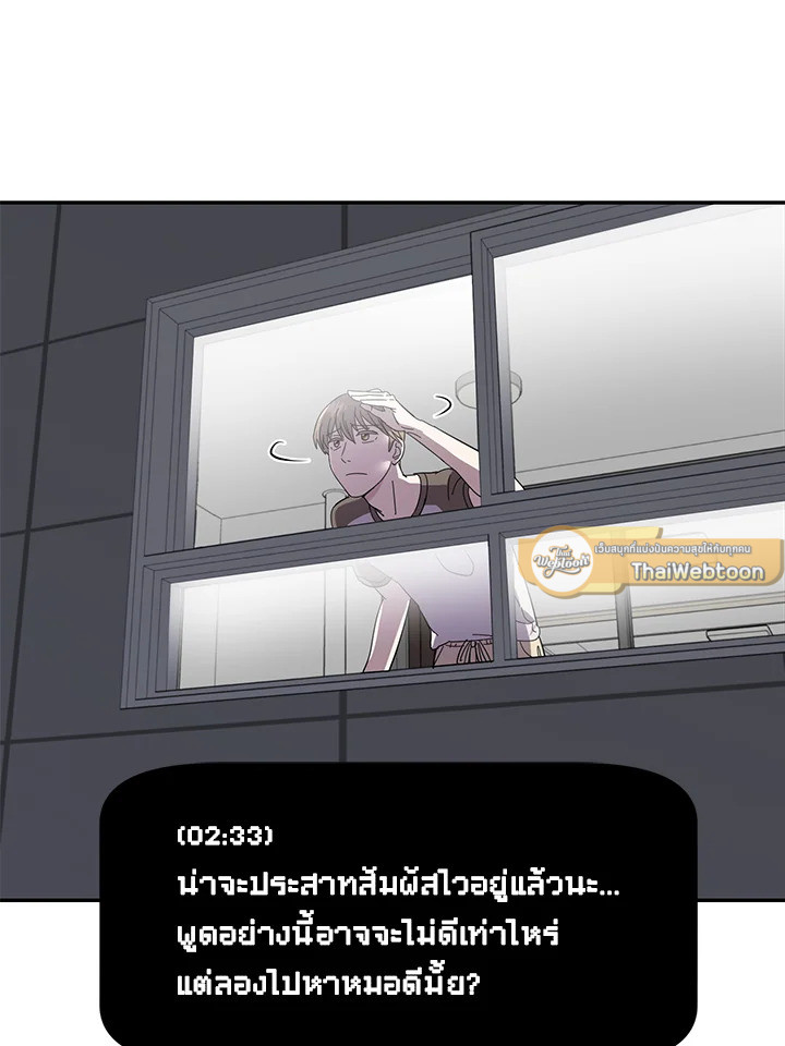 หน้า 51
