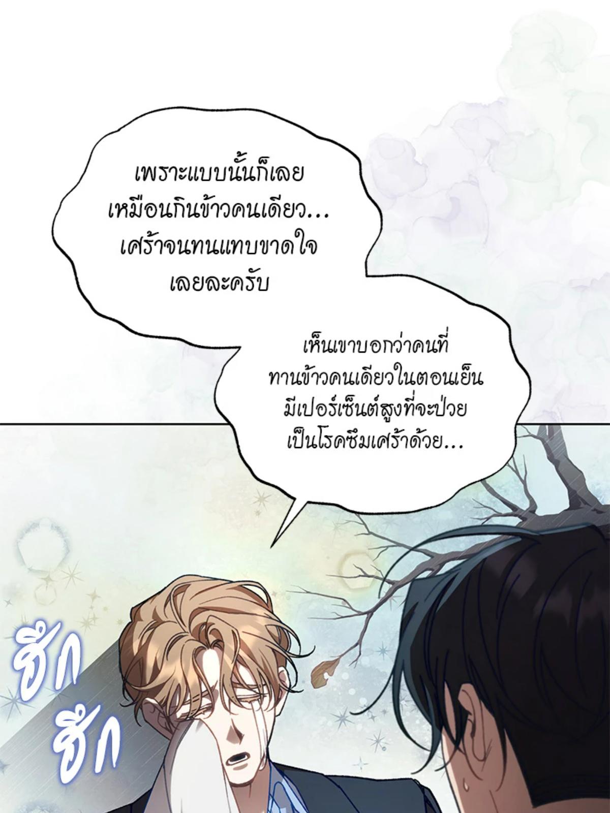 หน้า 98