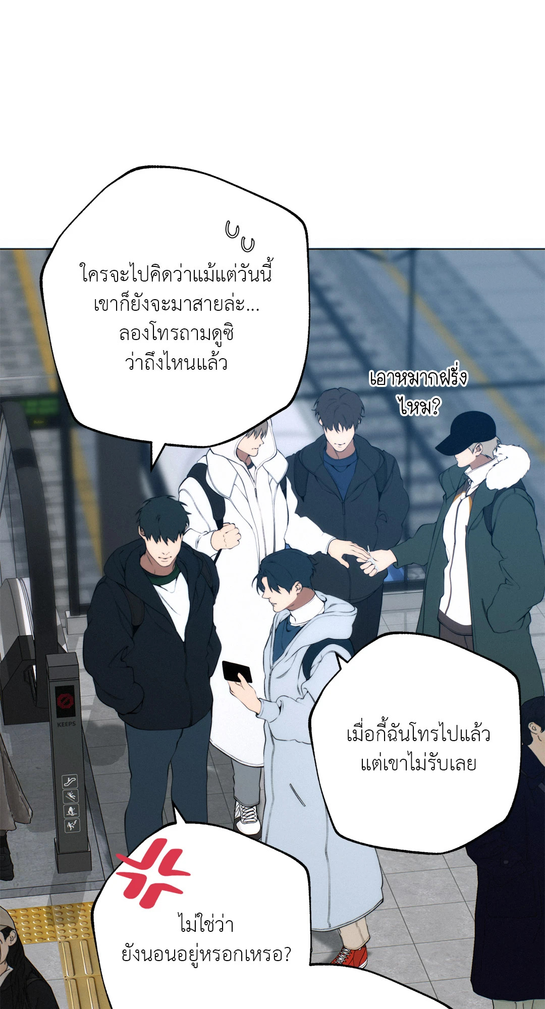 หน้า 55
