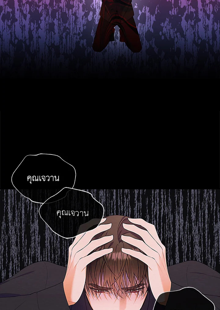 หน้า 67