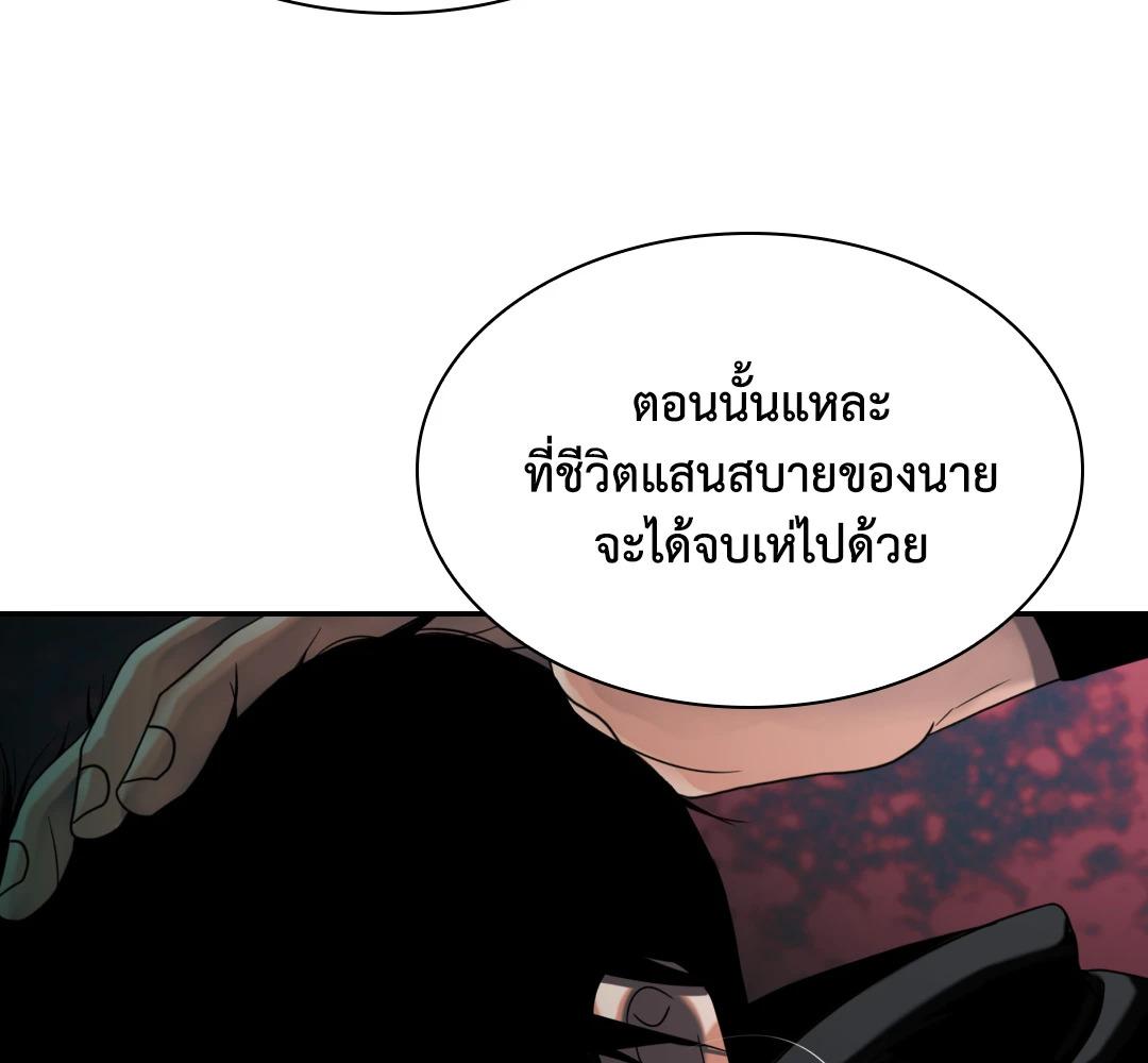 หน้า 93