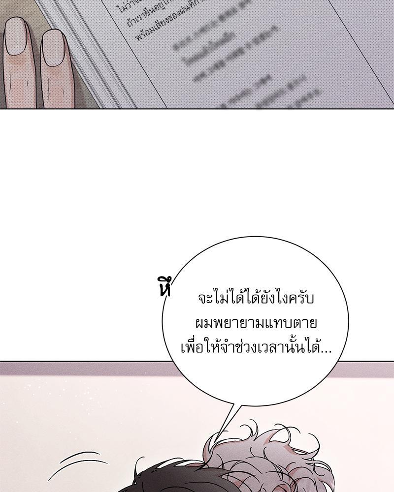 หน้า 91