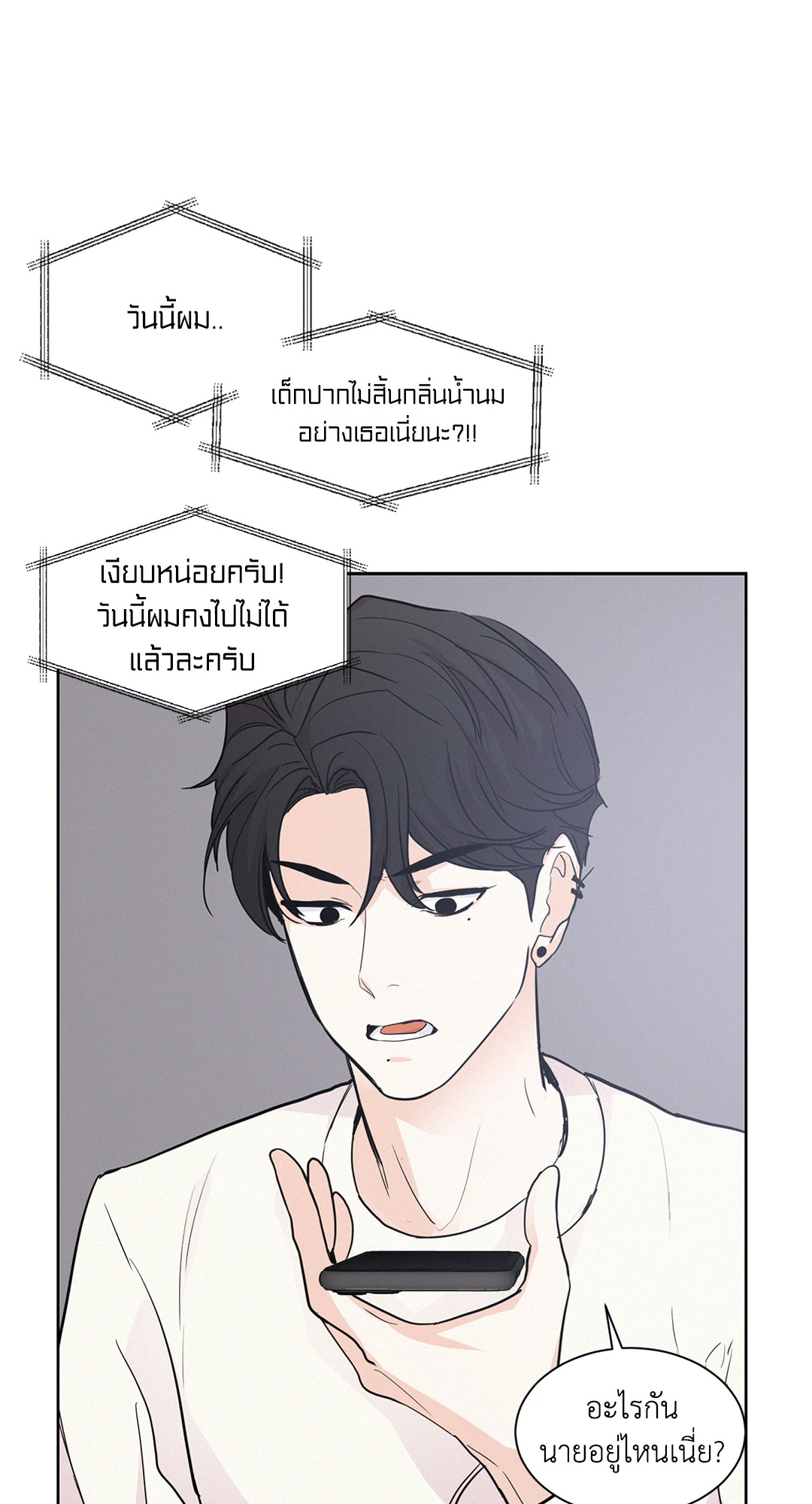 หน้า 45