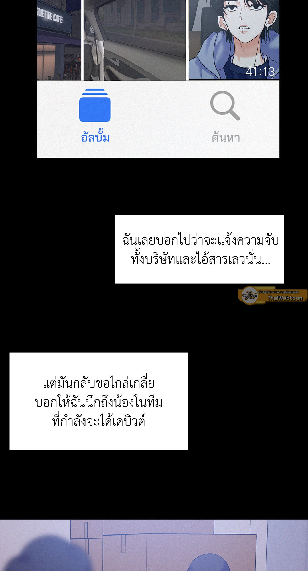 หน้า 43