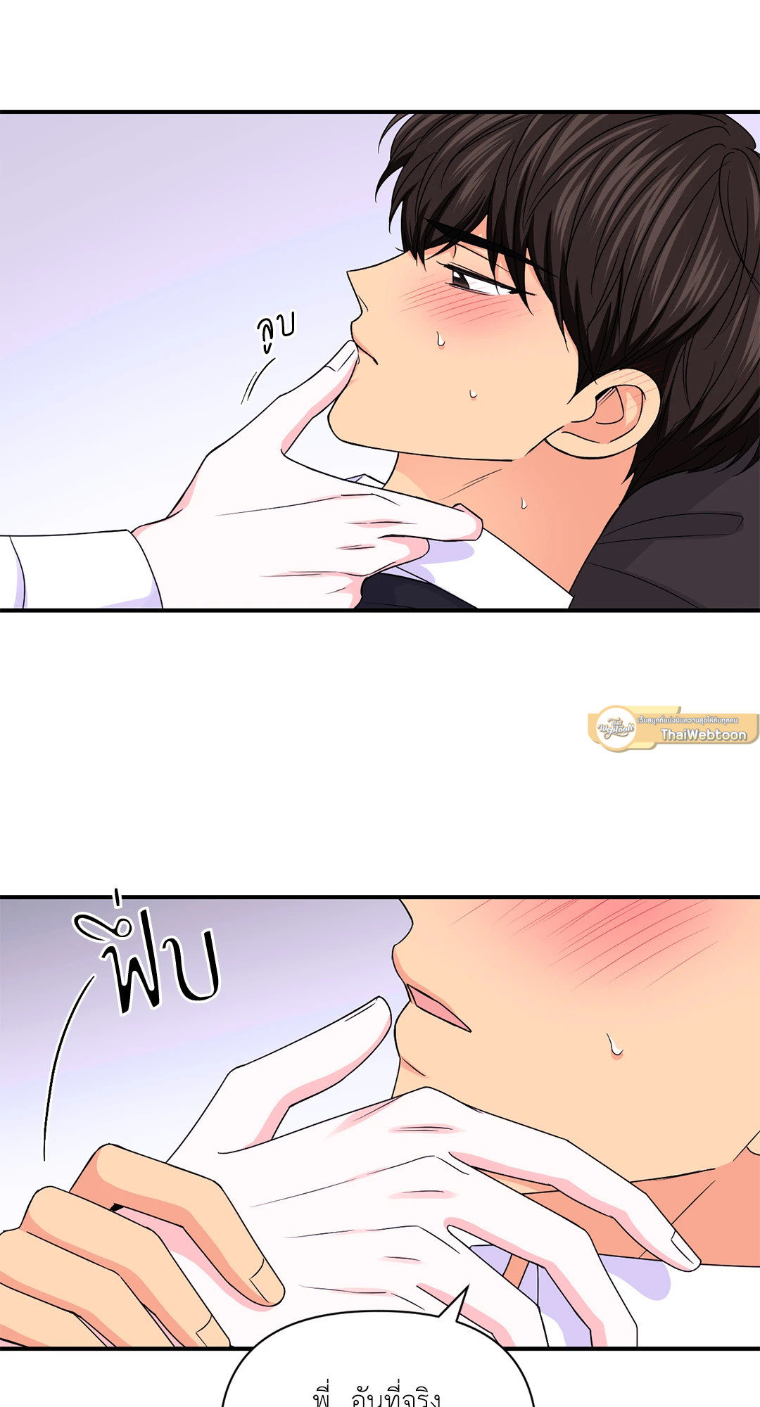 หน้า 53
