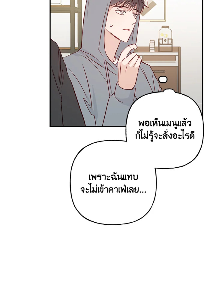 หน้า 90