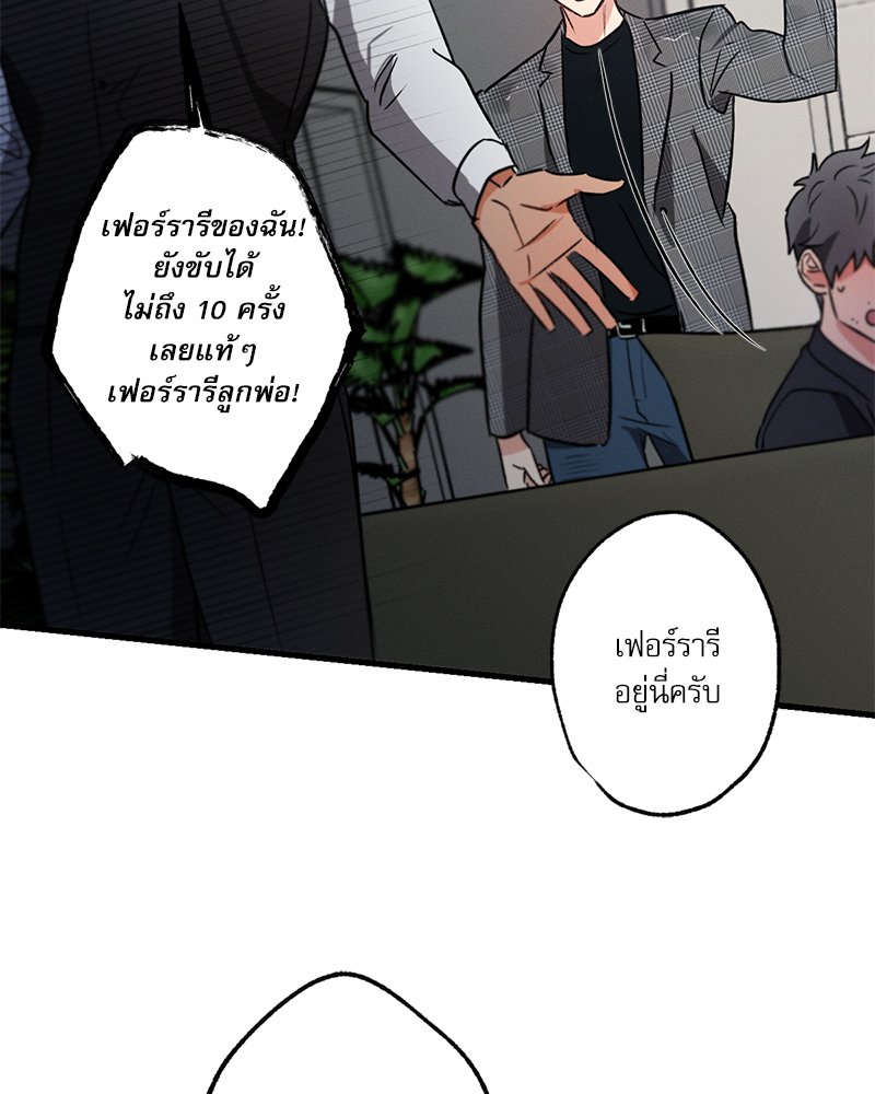 หน้า 110