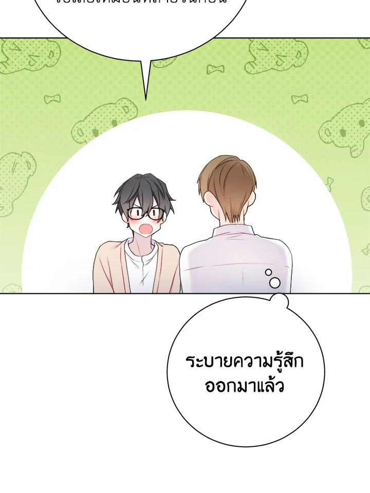 หน้า 71