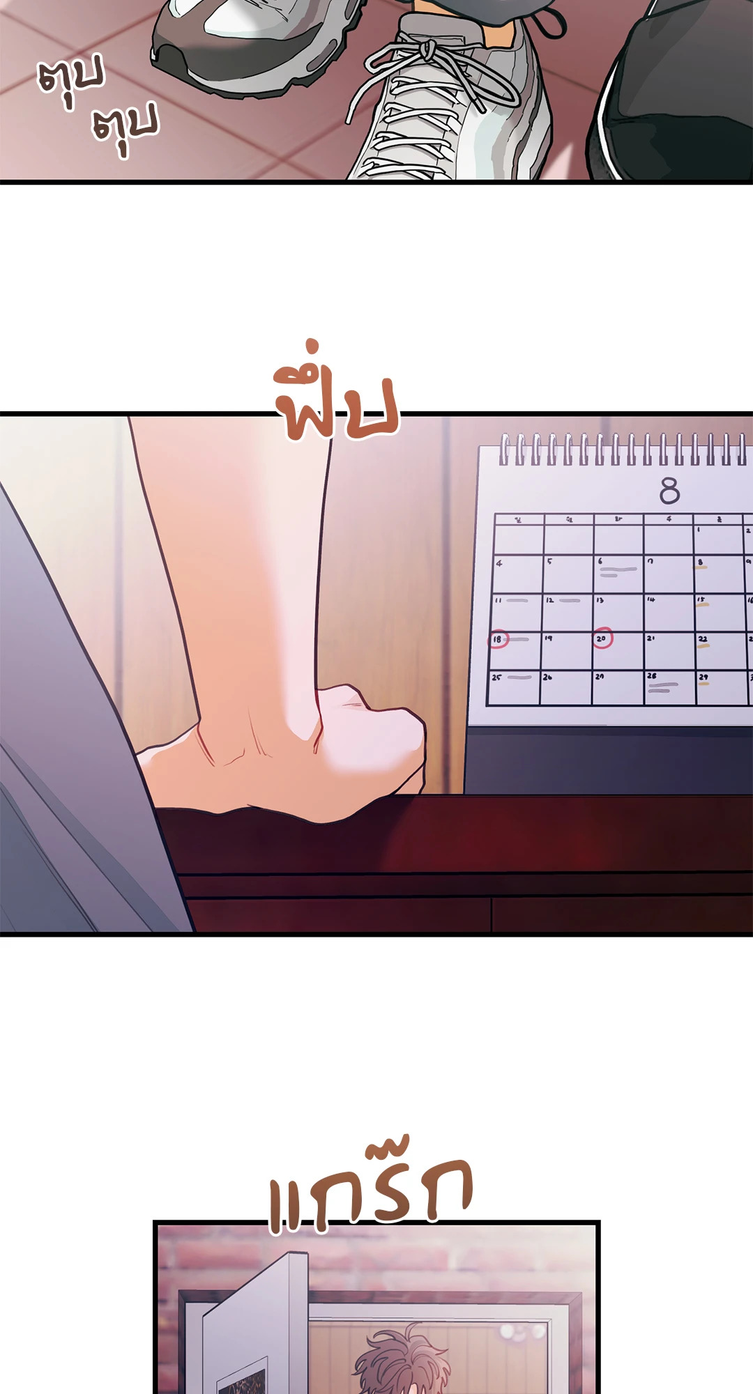 หน้า 49