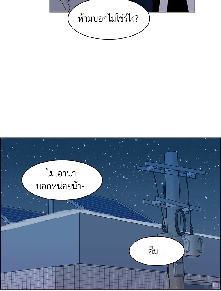 หน้า 77