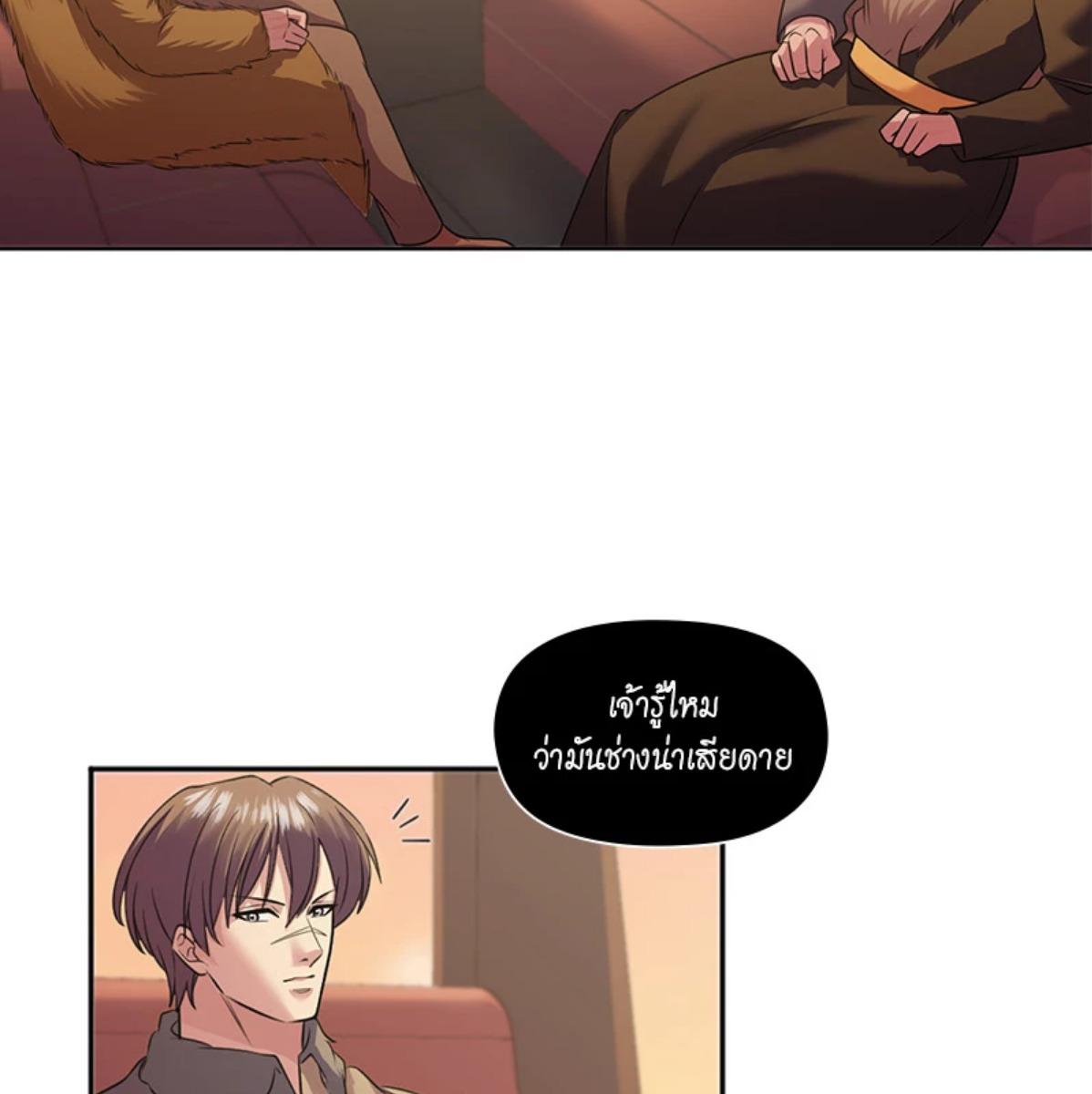 หน้า 72