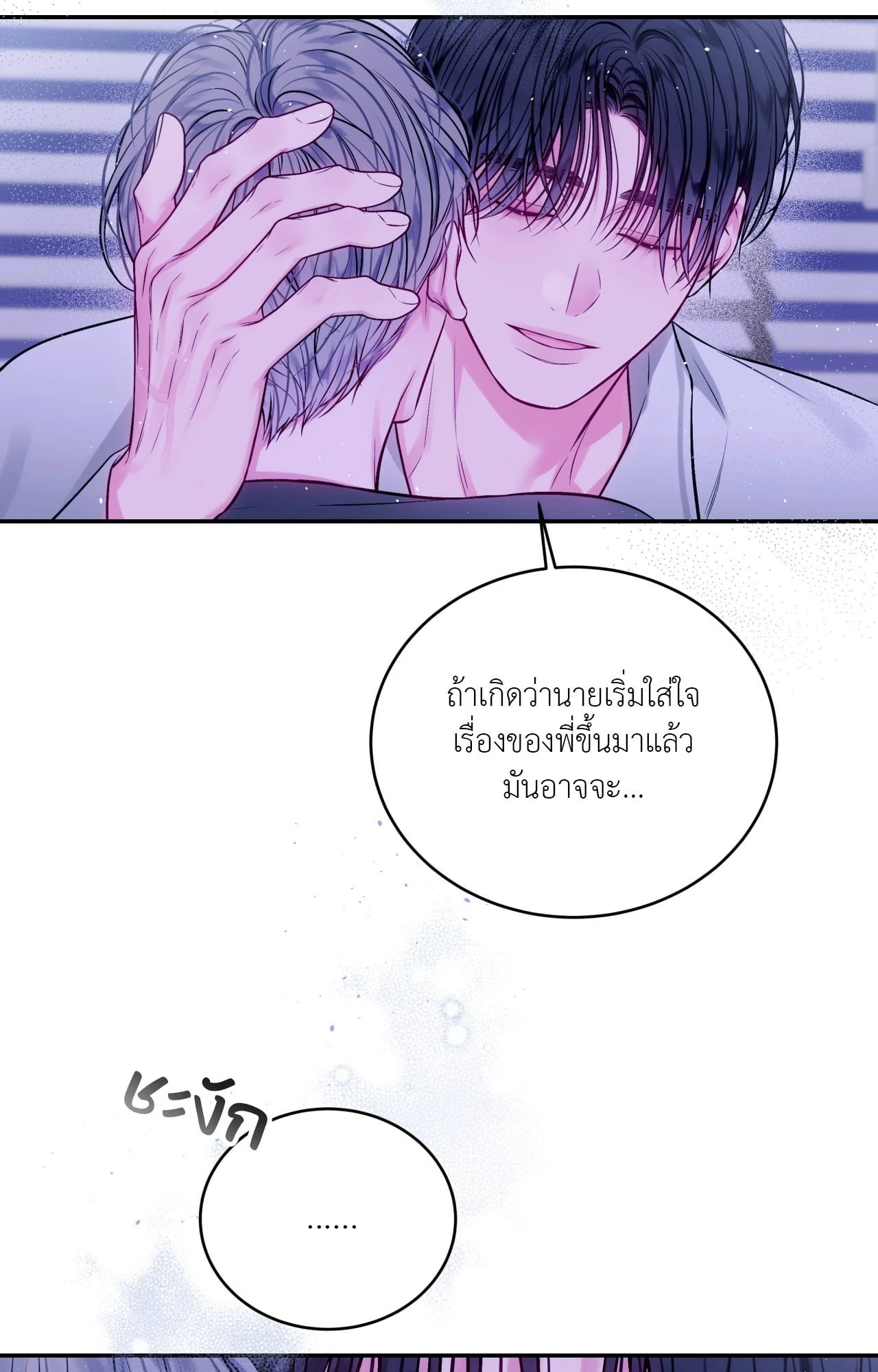 หน้า 67
