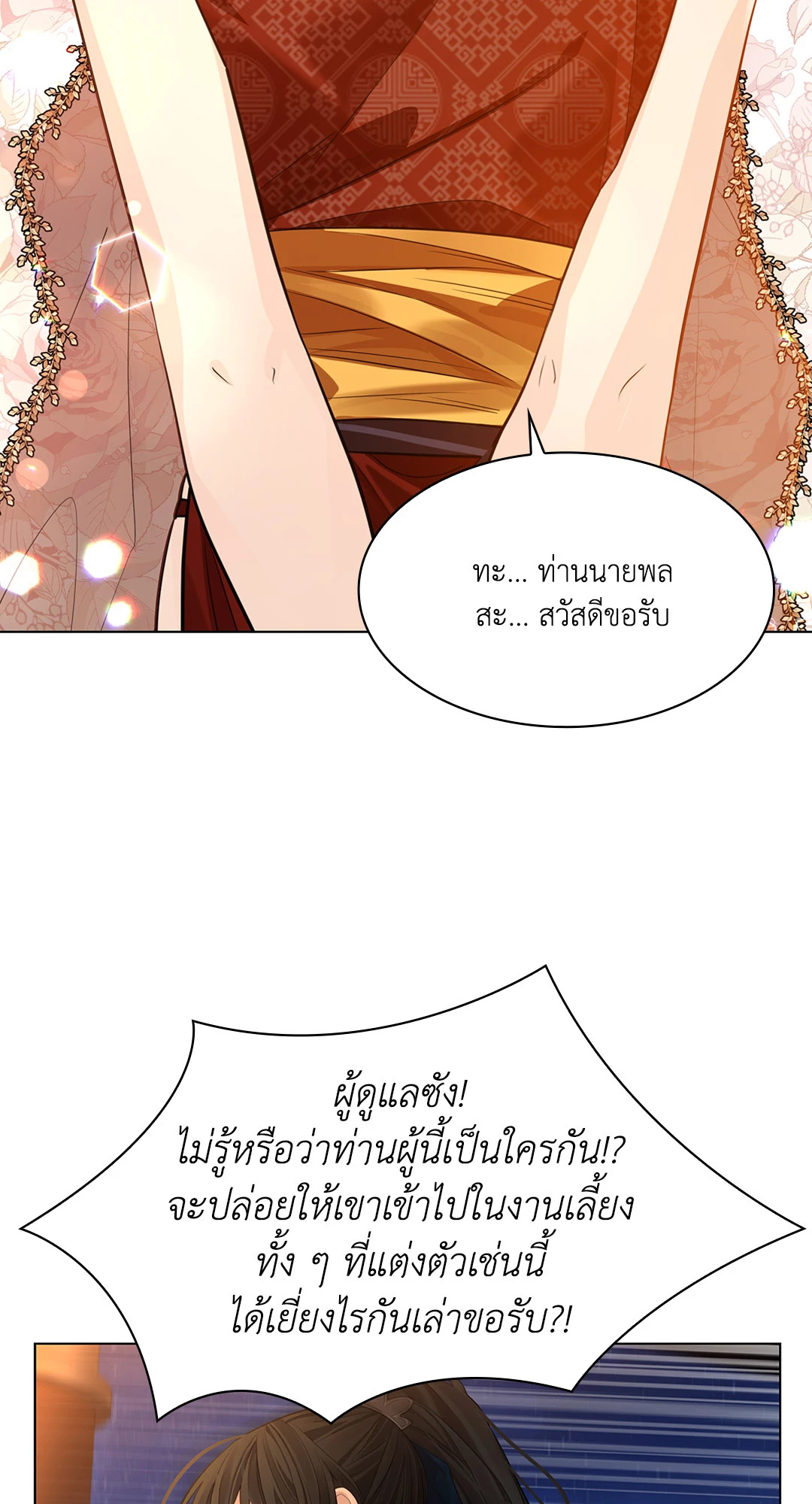 หน้า 57