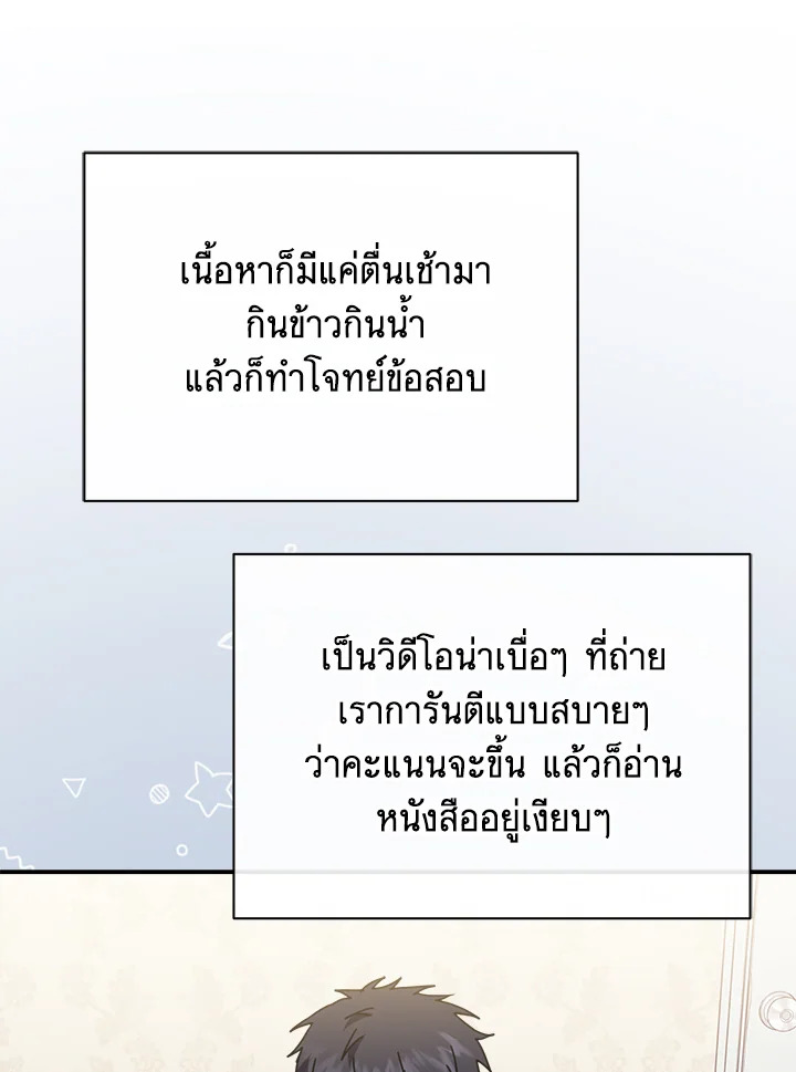 หน้า 133