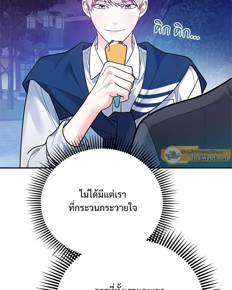 หน้า 113