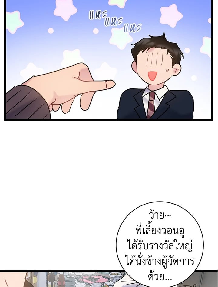 หน้า 70
