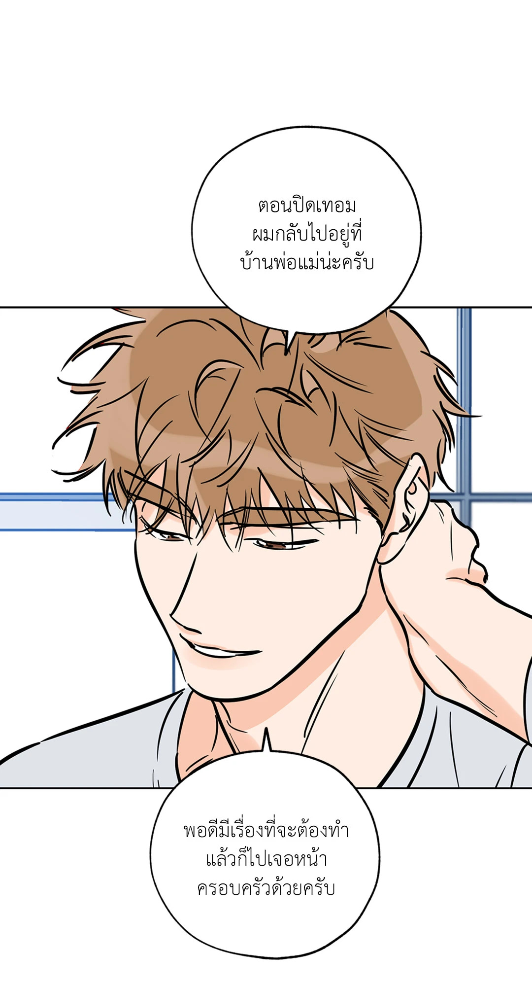 หน้า 53