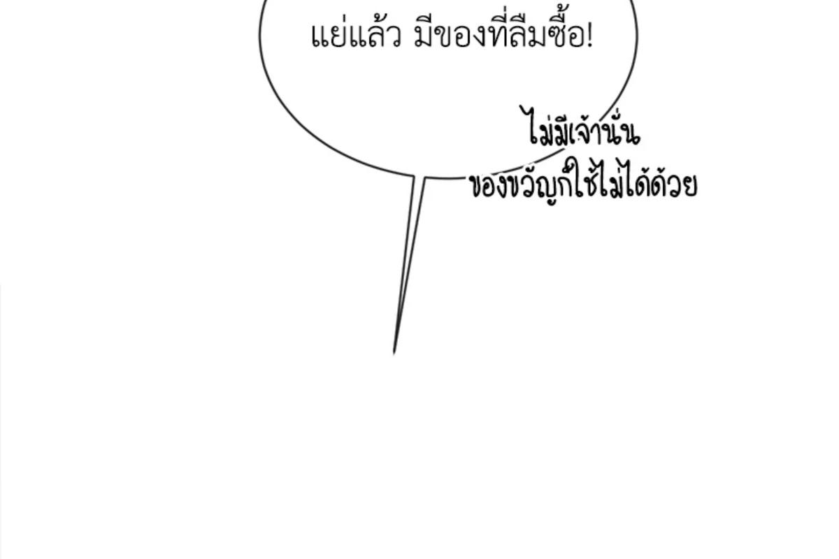 หน้า 149