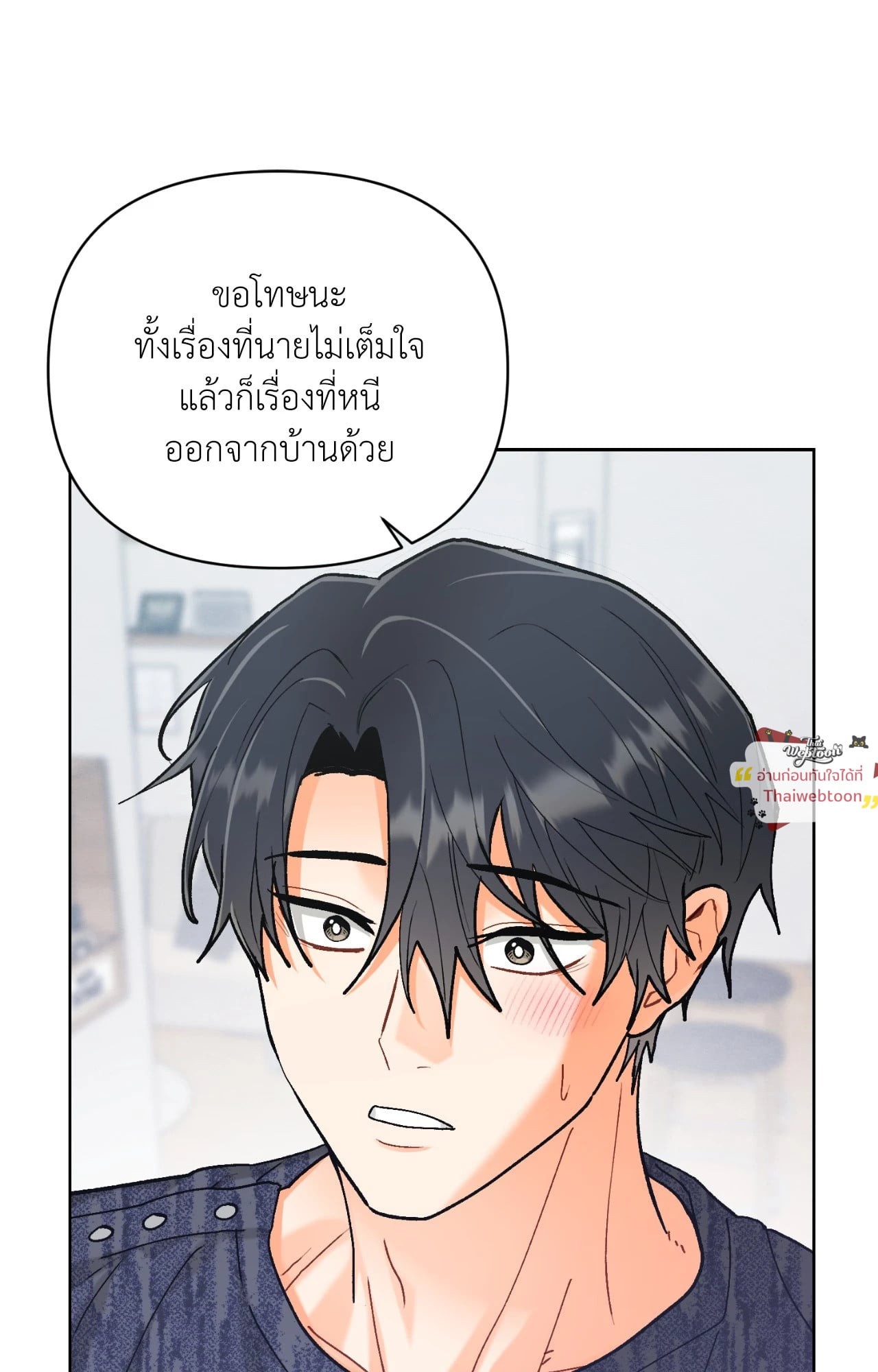 หน้า 77