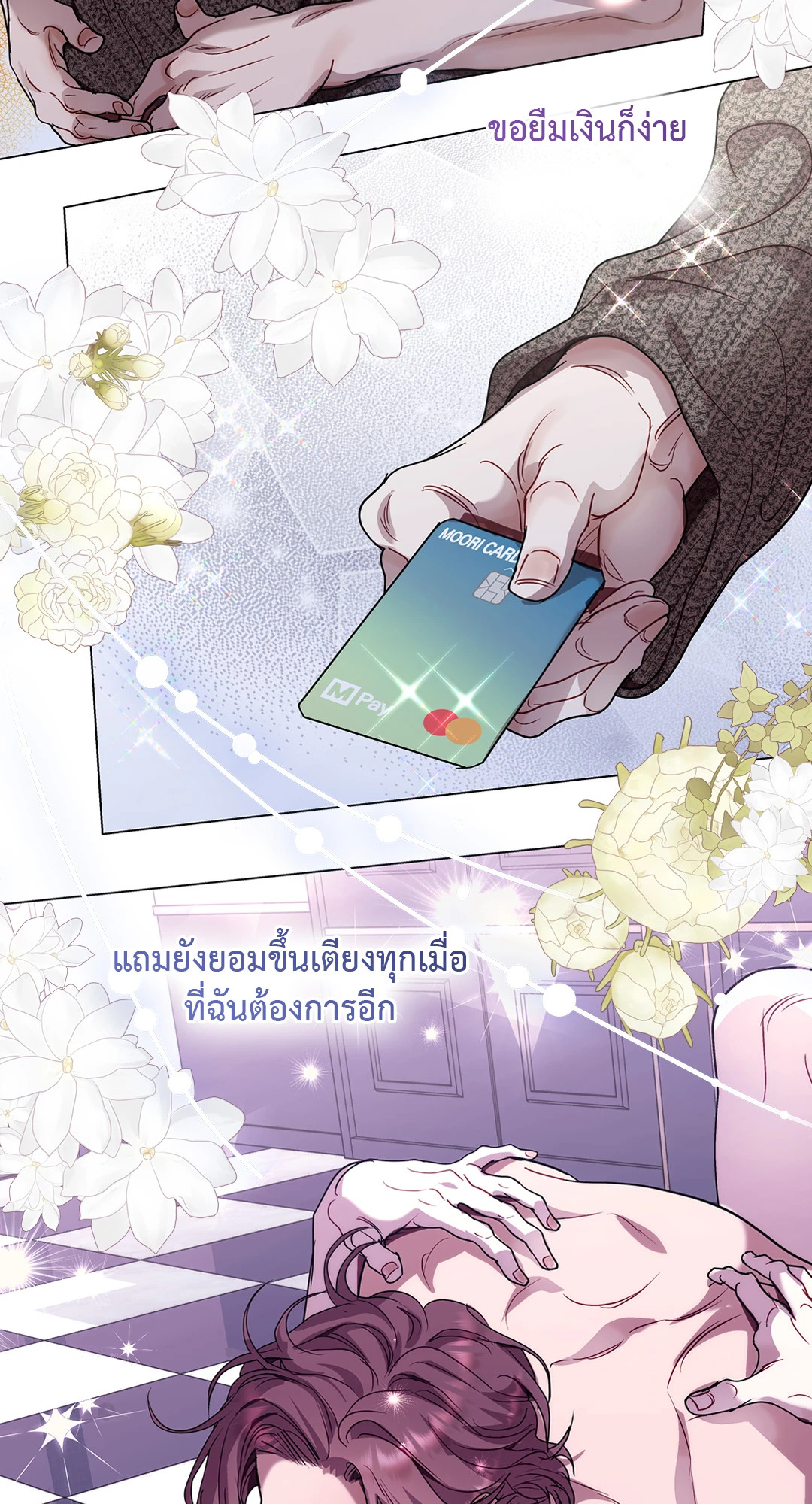 หน้า 4