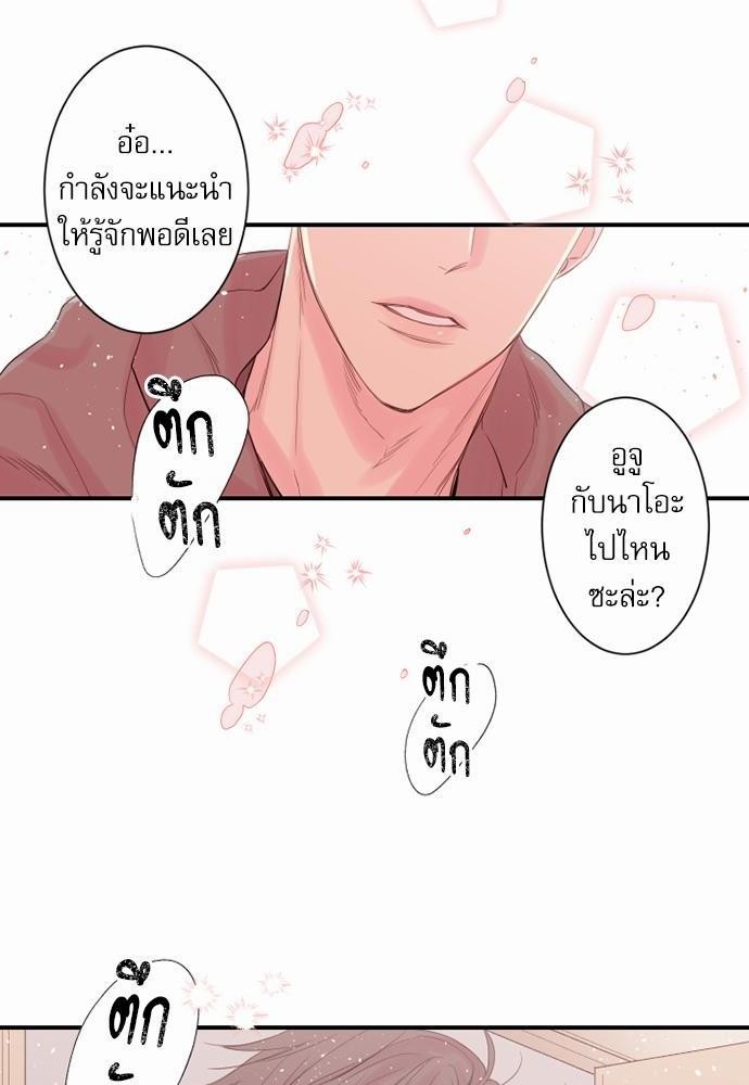 หน้า 44