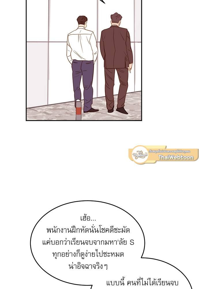 หน้า 77