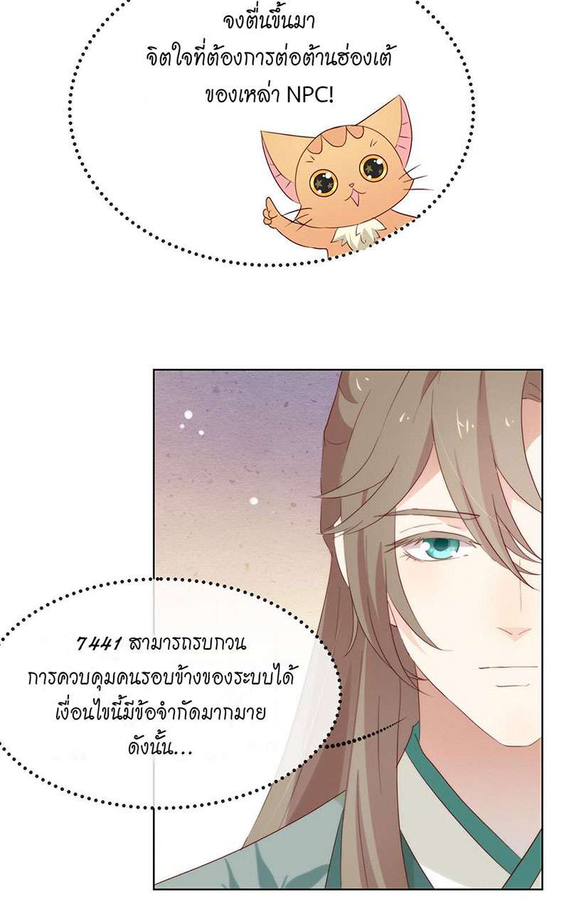หน้า 29