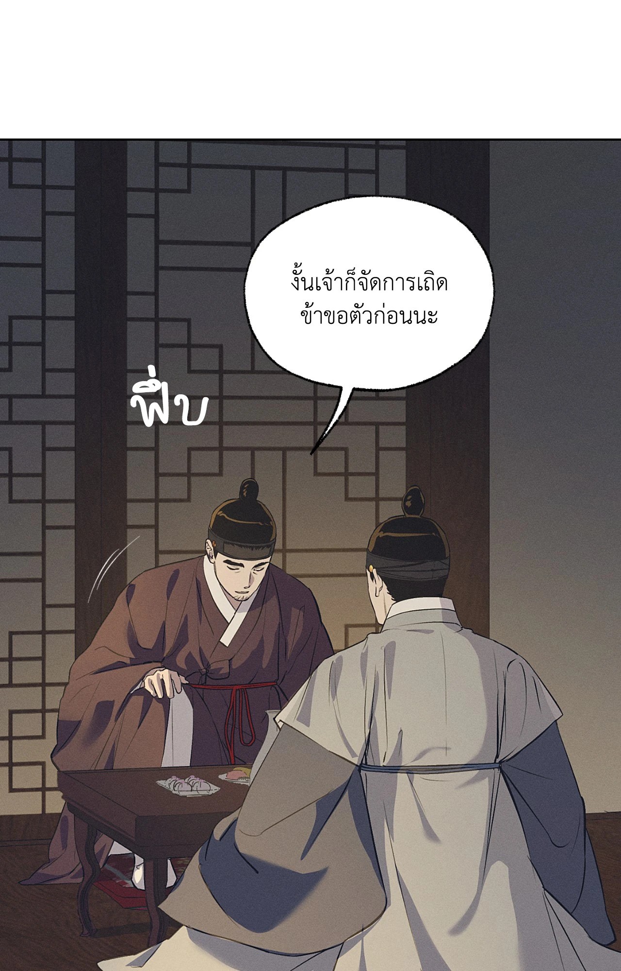หน้า 88