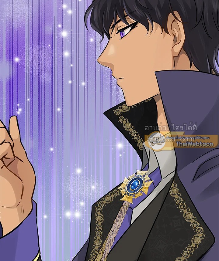 Marriage and Sword ตอนที่ 8 - รูปที่ 2