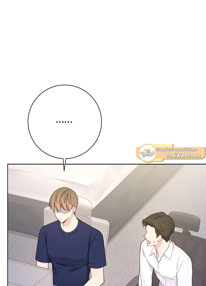 ฮีล, ฮีล, ฮีล! | Heal, Heal, Heal! ตอนที่ 34 - รูปที่ 2