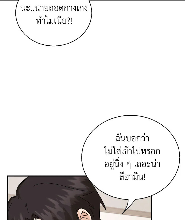 หน้า 73