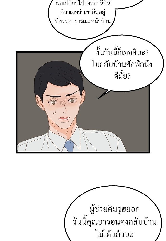 หน้า 52