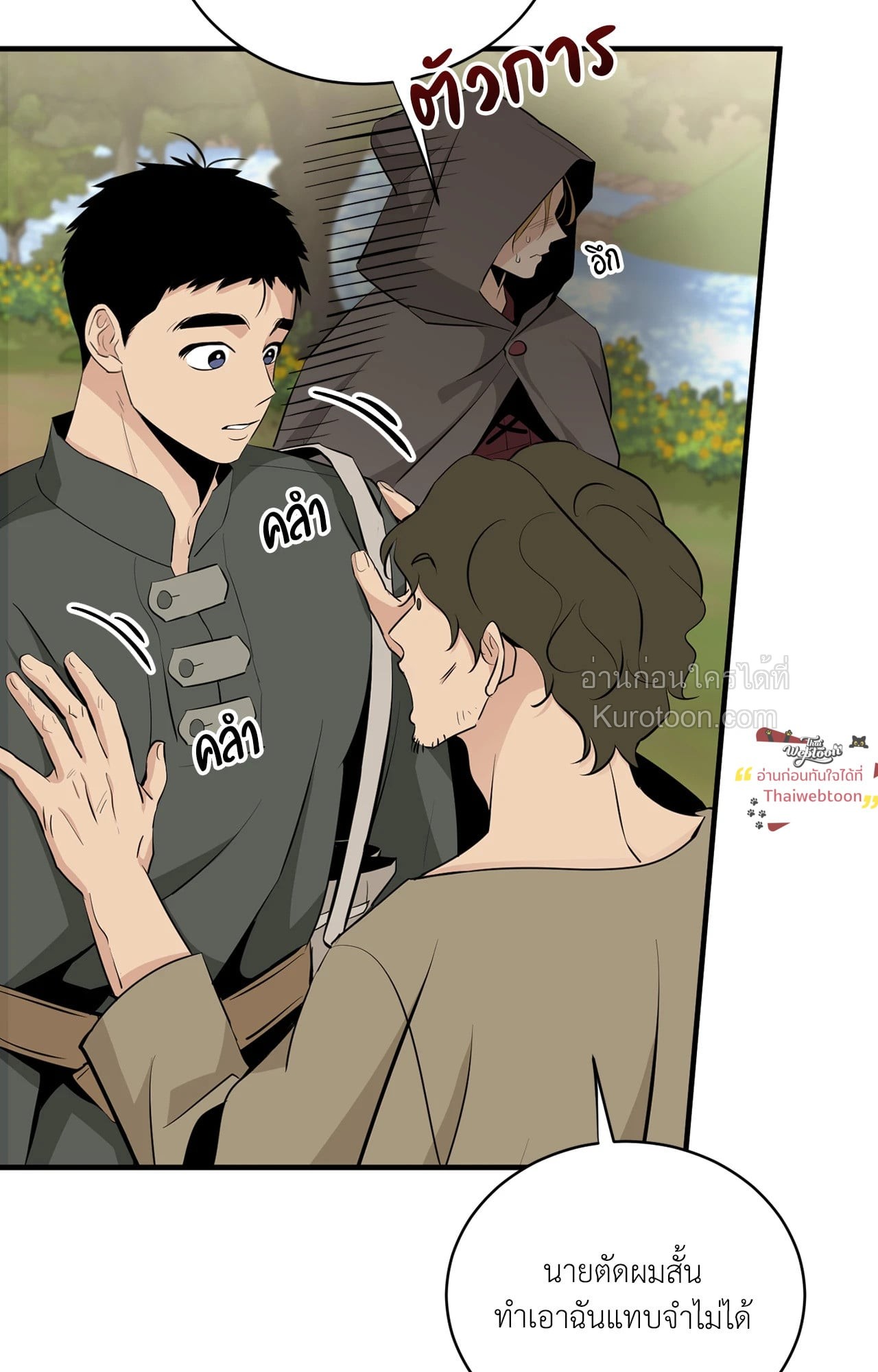 หน้า 64
