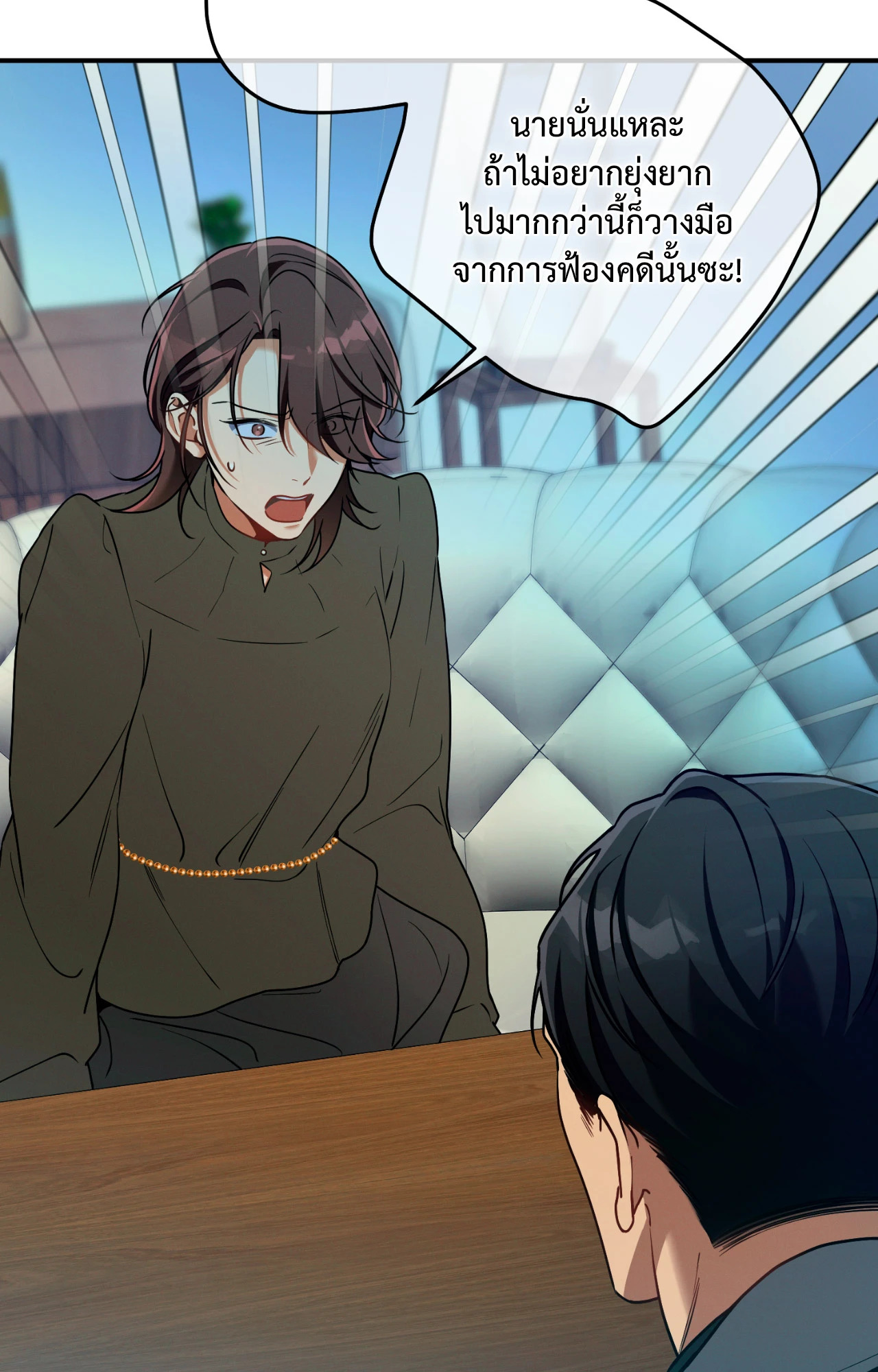 หน้า 73