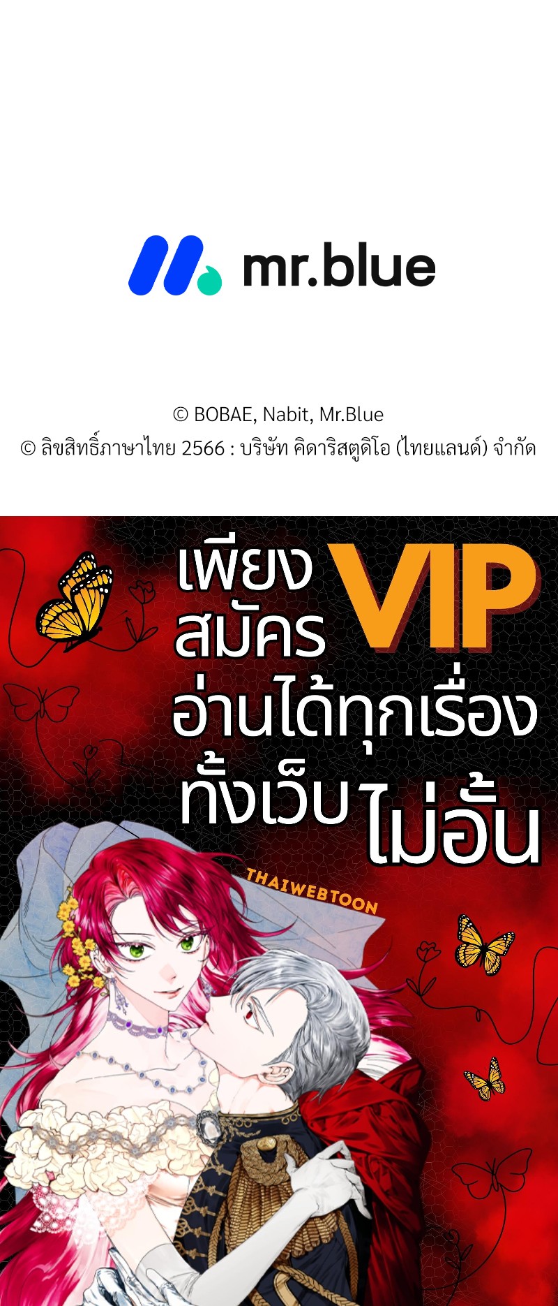 หน้า 102