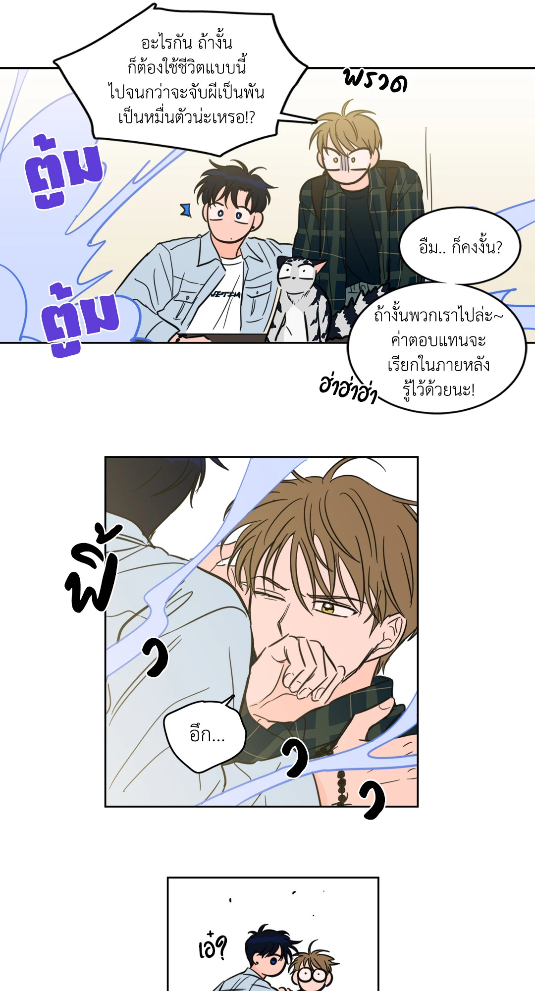 หน้า 27